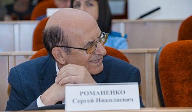 30-е заседание Законодательного Собрания Оренбургской области VII созыва